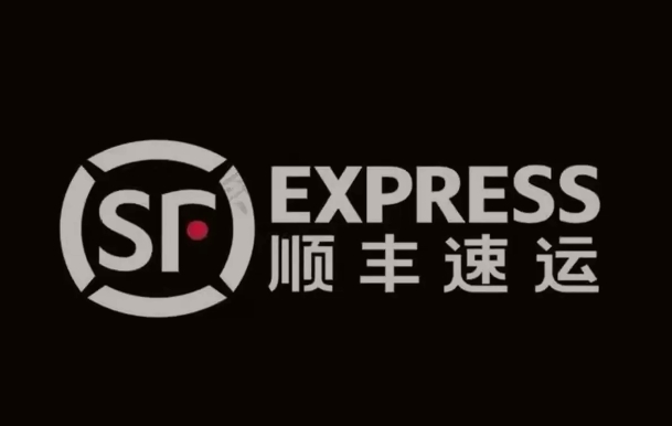 黄山顺丰快递