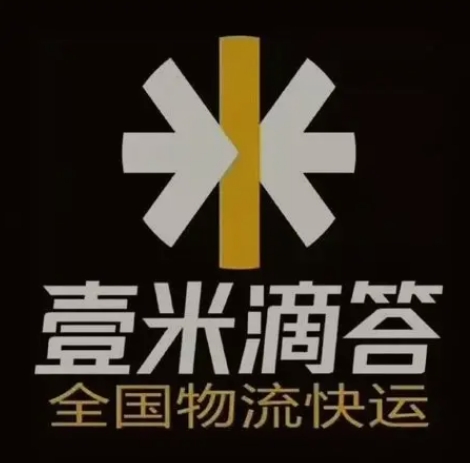 黄山壹米滴答